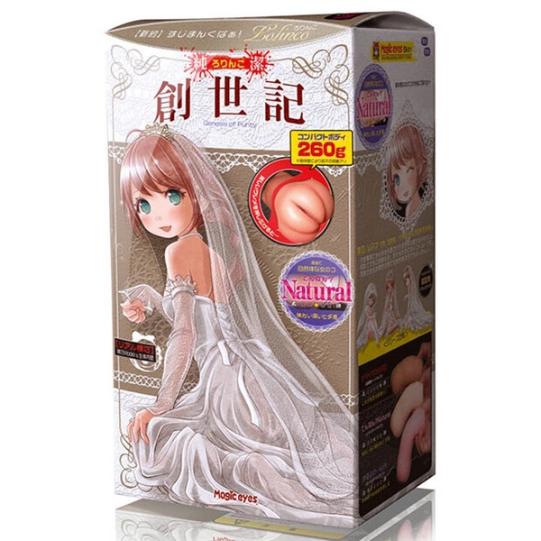 am-dao-gia-genesis-of-purity-natural-onahole-1-1