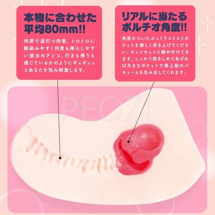 am-dao-gia-hon-mono-onahole-cua-g-project-4