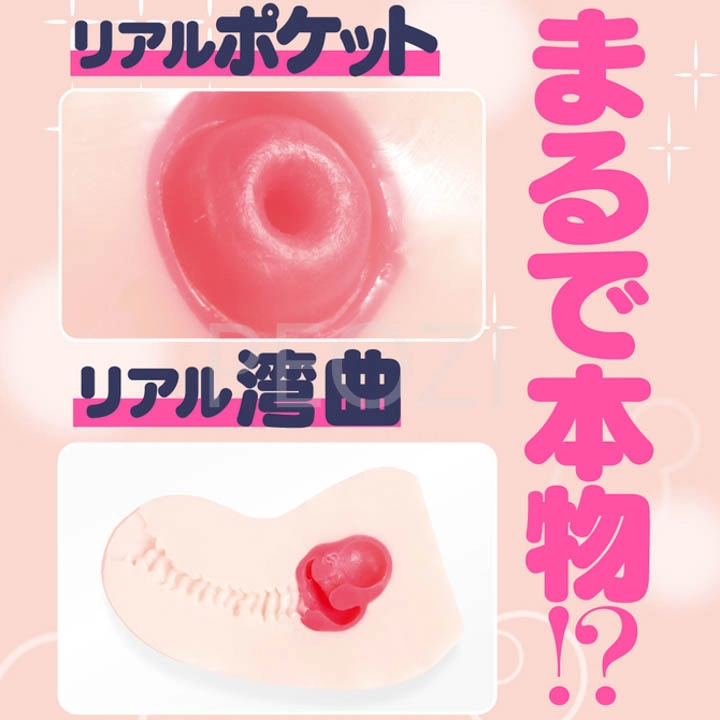 am-dao-gia-hon-mono-onahole-cua-g-project-5