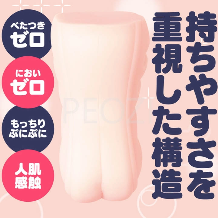 am-dao-gia-hon-mono-onahole-cua-g-project-6