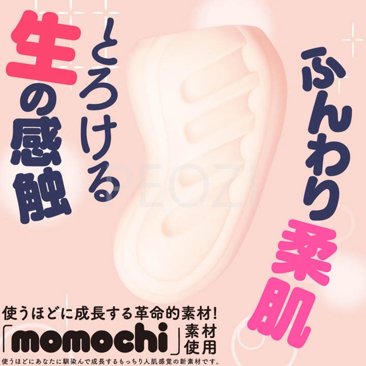 am-dao-gia-hon-mono-onahole-cua-g-project-7