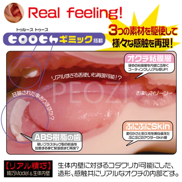 am-dao-gia-mouth-of-trust-onahole-4-4