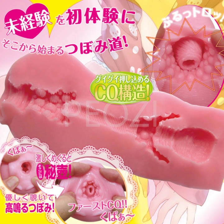 am-dao-gia-ride-japan-innocent-cq2-7