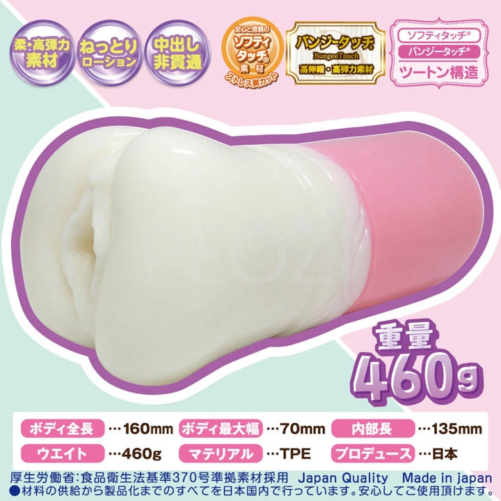 am-dao-gia-ride-japan-mad-border-onahole-7