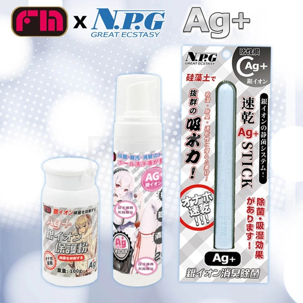 dung-cu-ve-sinh-onahole-npg-1