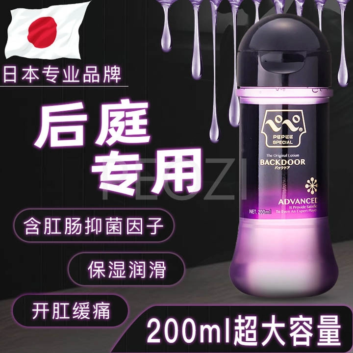 gel-boi-tron-nhat-ban-npg-lotion-goc-nuoc-4