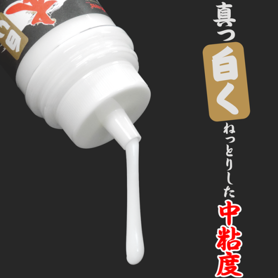 white-love-juice-lotion-2-1