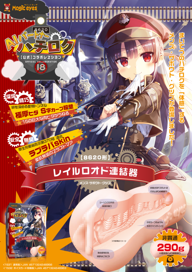 M12316-09-670x.png