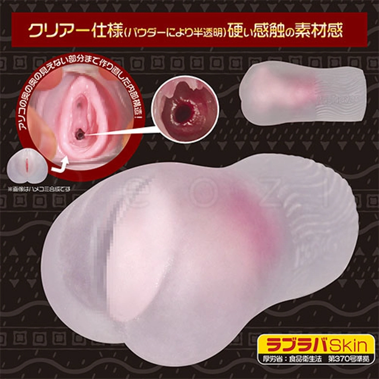 am-dao-gia-gokusai-uterus-x-hard-magic-eyes-onahole-8.webp