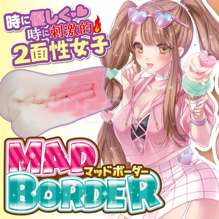 am-dao-gia-ride-japan-mad-border-onahole-5.webp