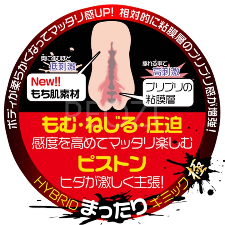 am-dao-gia-sujiman-kupa-lolinco-mochiri-soft-onahole-5.webp