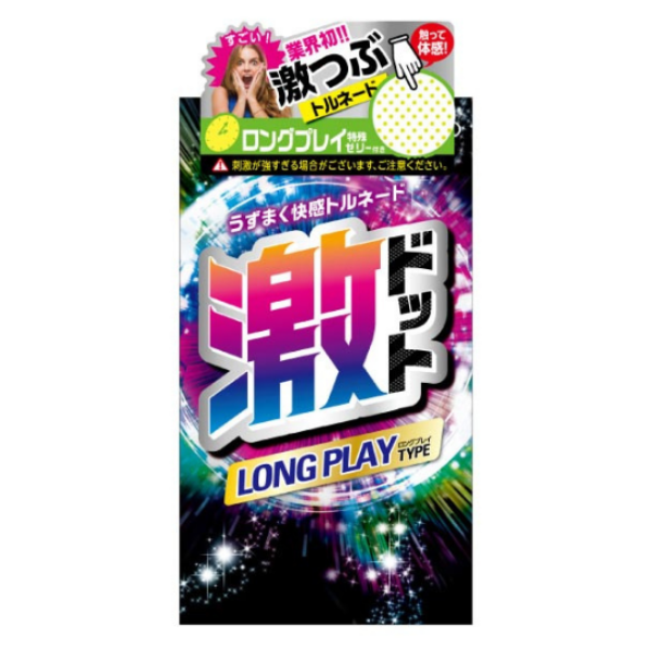 don-dau-bi-noi-copy.webp