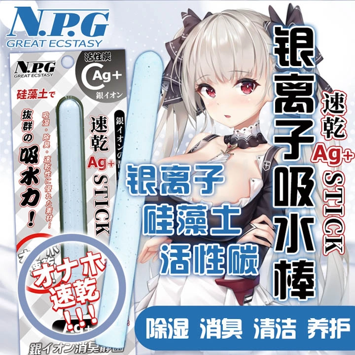 dung-cu-ve-sinh-onahole-npg-2.webp