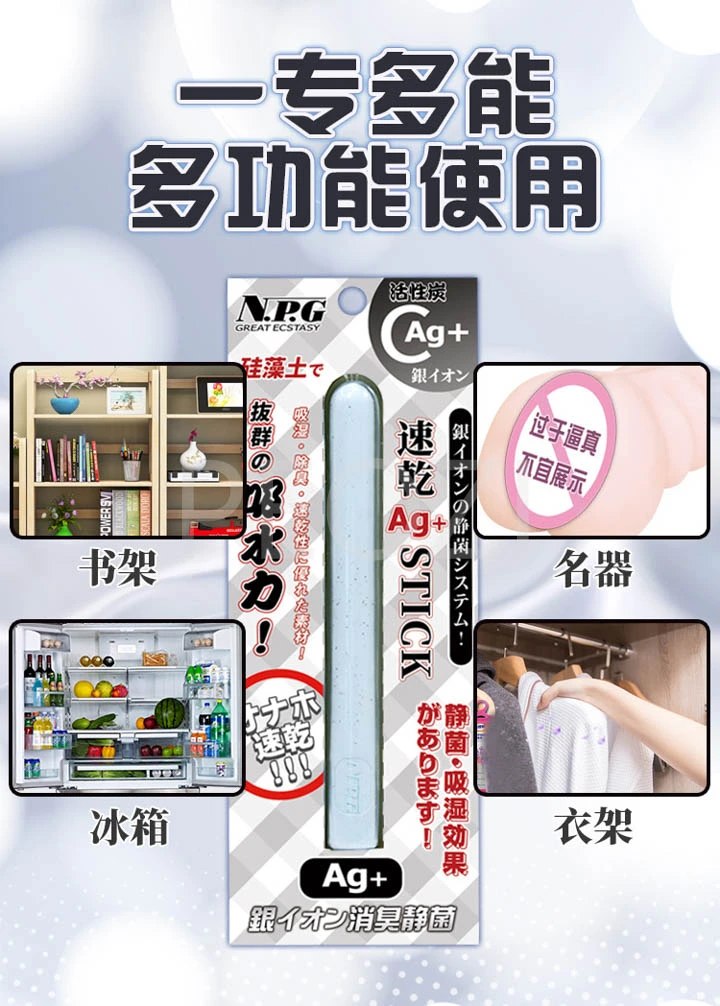 dung-cu-ve-sinh-onahole-npg-5-7cc1221d-1800-4b7e-a20c-f3e82760793c.webp