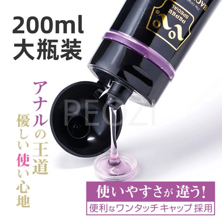 gel-boi-tron-nhat-ban-npg-lotion-goc-nuoc-5.webp