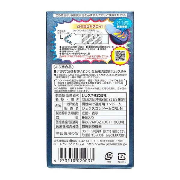 jex-play-long-type-2.webp