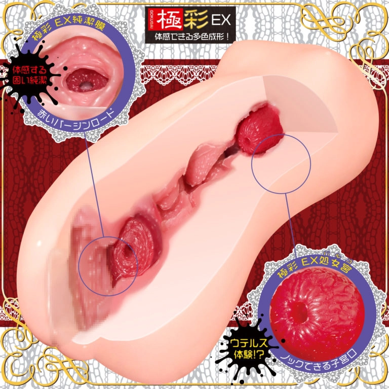 lolincoextra-inside-768x767-1.webp