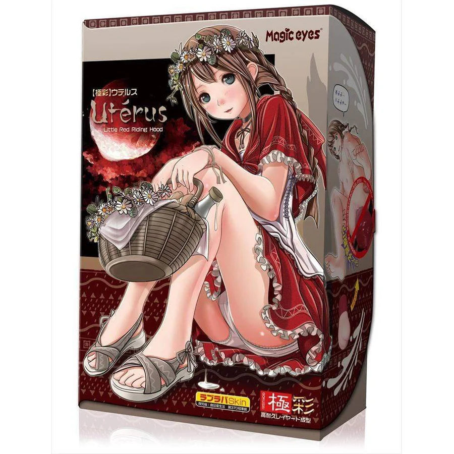 magic-eyes-uterus-little-red-riding-hood-onahole-beige-singapore-5000971059235.webp