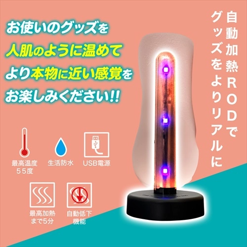 onahot-samune2.webp