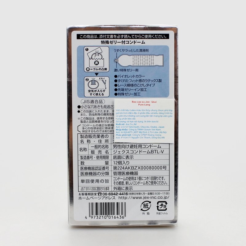 suwbcpndlarge-1.jpg